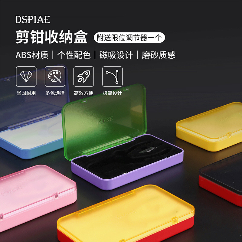 Spot Goods#Dispai Scissors Storage Box B0X Series Model Tool Gundam ...