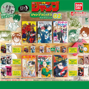 Số BANDAI Nhật Bản 2 Hàng Tuần Shonen JUMP Thu Nhỏ Truyện Tranh Đậu Sách Viên Nang Đồ Chơi Sách Thu Nhỏ Đồ Trang Trí 7AAB