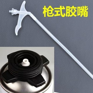 Đặc biệt Vòi tạo bọt Chất tạo bọt Vòi cao su Dùng một lần Ống tạo bọt Chất tạo bọt Đầu phun cao su