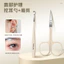 Tông đơ cắt móng tay chống văng 00526|Bộ cắt móng tay sắc nét phong cách mới|Tông đơ cắt móng tay bằng thép không gỉ|Dụng cụ làm móng tay gia đình|Bộ cắt móng tay dành cho người lớn|Kẹp móng tay lưu trữ chống nước