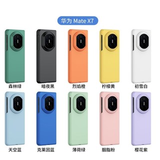 Ốp Điện Thoại Màu Trơn Cho HuaWei Mate X7 X6 Bảo Vệ PC Vỏ Cứng Chống Sốc Ốp Lưng