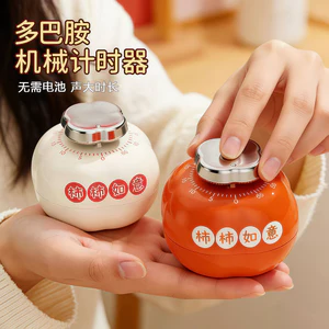 Hẹn Giờ Nhà Bếp Nhắc Nhở Dụng Cụ Tiện Dụng Nấu Ăn Chuyên Dụng Đếm Ngược Cơ Hẹn Giờ Tủ Lạnh Loại Từ Báo Động FODX