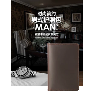 Giá đỡ hộ chiếu nam 65798|F Lớp đầu tiên Da bò điên da ngựa|Hộp đựng hộ chiếu bằng da thật Unisex|Túi đựng hộ chiếu thủ công đơn giản dọc|Ví / Nhà sản xuất Bán buôn