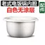 Nồi cơm điện hình tam giác bán cầu cổ điển Lót 2L3L4L5L6L Nồi cơm điện dày Phụ kiện lót nhỏ