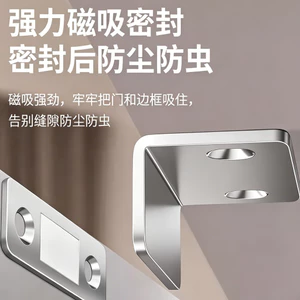 Tủ Hút Vô Hình 90 Độ Từ Tấm Chặn Cửa Tủ Quần Áo Cửa Ngăn Kéo Từ Tính Thu Nhỏ Cửa Trượt Mạnh Từ Tính Đục Lỗ