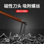 Nguồn Lục Giác Torx Tua Vít Hình Đặc Biệt t25t20t15t8t30t10 Tua Vít Nhân Vật Gạo PFJZ