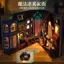 DIY Handmade Cabin Làm Chất Liệu Gói Cô Gái Bé Trai Cổ DIY Cabin Quà Tặng Sinh Nhật Cho Bé Gái Giá Rẻ 0616