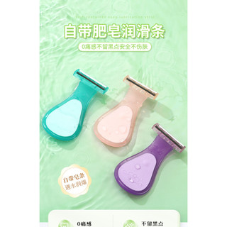 Phụ nữ dao cạo 3 lưỡi không đau loại bỏ lông kèm dải xà phòng, máy cạo lông chân nách bikini di động, da mịn màng