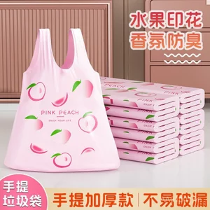 Hương Thơm Túi Nhựa Phong Cách Áo Thêm Dày Hương Thơm Trái Cây Túi Rác Cực Dày Hộ Gia Đình Mua Sắm Di Động In Hình Túi O80I