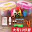 Bộ Hộp May Lớn Hộ Gia Đình Di Động 10 Mảnh Bộ Dụng Cụ Mini May Chỉ Đa Năng May Bộ OSVW