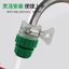 Vòi Ống Nước Khớp Rửa Xe Áp Lực Cao Lắp Nước Nhựa Khớp Rửa Xe Khớp Đa Năng Chung 6.20 2IPC