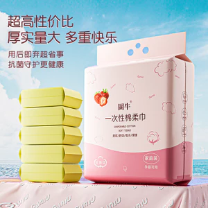 Khăn Mặt Dùng Một Lần Dày Khăn Làm Sạch Có Thể Tháo Rời Khăn Trang Điểm Thẩm Mỹ Viện Tẩy Trang Khăn Cho Bé Trẻ Cotton Mềm Khăn BDHR