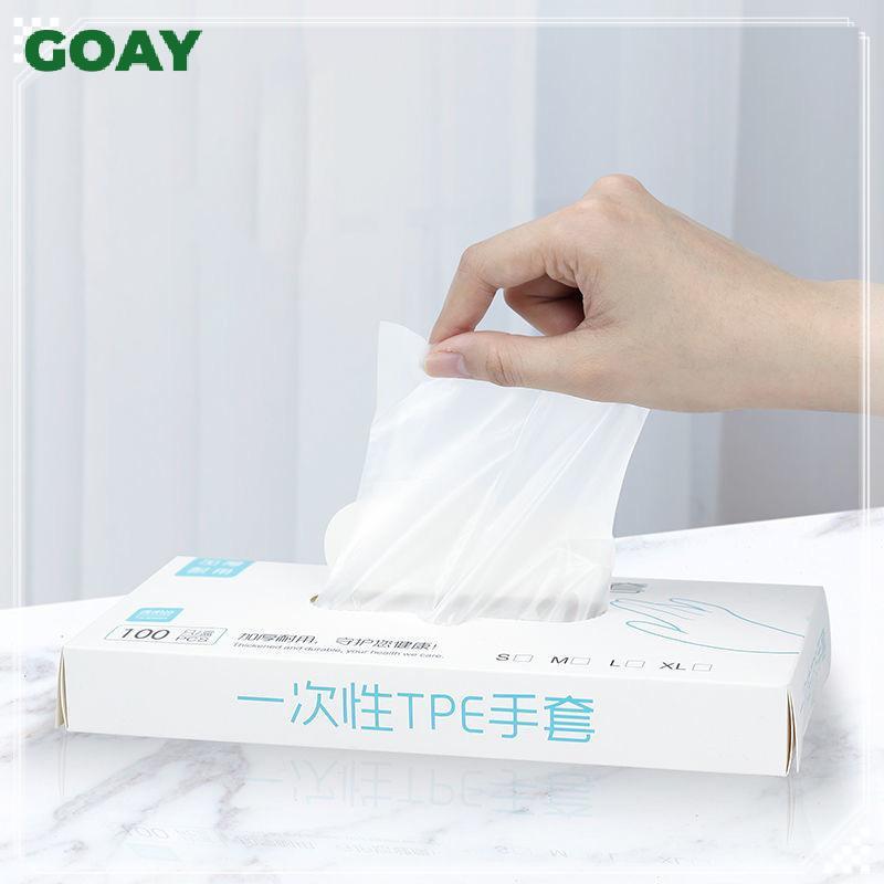 GOAY 50 / 100 Chiếc Găng Tay Cao Su Miễn Phí TPE Găng Tay Dùng Một Lần Trong Suốt Axit Chống Trơn Trượt An Toàn Làm Việc Cấp Thực Phẩm Găng Tay Vệ Sinh Gia Đình VN