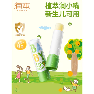 son dưỡng môi Dưỡng Ẩm Son Dưỡng Môi Cho Bé Trẻ Em Ẩm Son Môi Thu Đông Ẩm Cho Bé Chống Khô