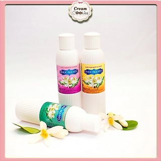 ✿✿✿Nước hoa bưởi Phúc Nguyên 150ml✿✿✿