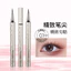 bút kẻ mắt dạng chì bút kẻ bọng mắt chuốt mắt mascara Bút kẻ mắt siêu mịn 0,01mm Chống thấm nước Chống nhòe Chống thấm nước Chống mất lâu trôi Bút kẻ mắt dễ màu Stu