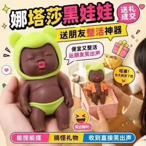 Natasha Quá Khổ 14cm Màu Cà Phê Búp Bê Đen Influencer Đồ Chơi Nóng Nhân Viên Văn Phòng Giải Nén Đồ Chơi Nhà Chơi 26.3.22