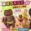 Natasha Quá Khổ 14cm Màu Cà Phê Búp Bê Đen Influencer Đồ Chơi Nóng Nhân Viên Văn Phòng Giải Nén Đồ Chơi Nhà Chơi 26.3.22