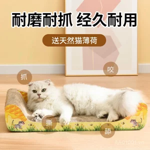 Giường Mèo Sofa Mèo Mèo Scratch Board Litter Cat Claw Board Claw Sharpener Chống Mài Mòn Chống Gàu Đồ Chơi Cho Mèo Đồ Chơi Kích Thước Lớn QXIX