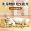 Giường Mèo Sofa Mèo Mèo Scratch Board Litter Cat Claw Board Claw Sharpener Chống Mài Mòn Chống Gàu Đồ Chơi Cho Mèo Đồ Chơi Kích Thước Lớn QXIX