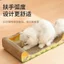 Giường Mèo Sofa Mèo Mèo Scratch Board Litter Cat Claw Board Claw Sharpener Chống Mài Mòn Chống Gàu Đồ Chơi Cho Mèo Đồ Chơi Kích Thước Lớn QXIX