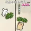 Dòng Chó Con Loại Bỏ Xấu Bưởi Lá Hoạt Hình Tủ Lạnh Miếng Dán Giá Trị Cao Dễ Thương Tủ Lạnh Trang Trí Cửa Tủ Lạnh Miếng Dán Từ 7.1