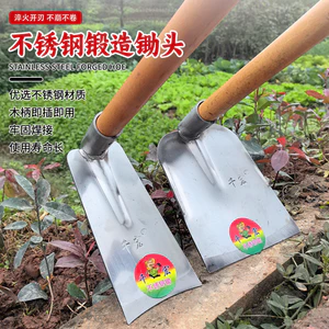 Mồi Nông Nghiệp Dày Thép Không Gỉ Đất Đào Hoe Mở Rãnh Ridge Trồng Đất Mở Hoang Dã Overturn Kế Hoạch Làm Vườn