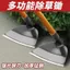 Dụng cụ nông nghiệp Làm cỏ Hoe Hoe Dày Nông nghiệp Làm cỏ Dụng cụ tiện dụng Dụng cụ nông nghiệp cực lớn Đào rau VOWD