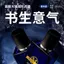 Nam Cologne Hương Thơm Cao Cấp Hương Thơm Lâu Dài Hương Thơm Nhẹ Tươi Sinh Viên Thanh Phong Cách Nước Hoa Nam Chính Hãng Đóng Chai 26.3.22