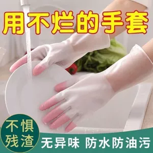 Găng Tay Rửa Chén Nữ Làm Việc Giặt Cao Su Chuyên Dụng Cao Su Da Rửa Bát Nhà Bếp Chống Thấm Nước Chống Trơn Trượt Chống Ong Găng Tay