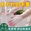Găng Tay Rửa Chén Nữ Làm Việc Giặt Cao Su Chuyên Dụng Cao Su Da Rửa Bát Nhà Bếp Chống Thấm Nước Chống Trơn Trượt Chống Ong Găng Tay