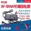 3V-24V-36V DC Bộ nguồn điện áp có thể điều chỉnh 12V5A Động cơ động cơ Máy bơm nước Điều chỉnh tốc độ Dải đèn LED mờ 24V2