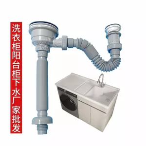 Ống thoát nước đa năng Đá thạch anh Đá cẩm thạch Washtub Kết hợp bồn rửa khử mùi tiết kiệm không gian Ban công Tủ giặt