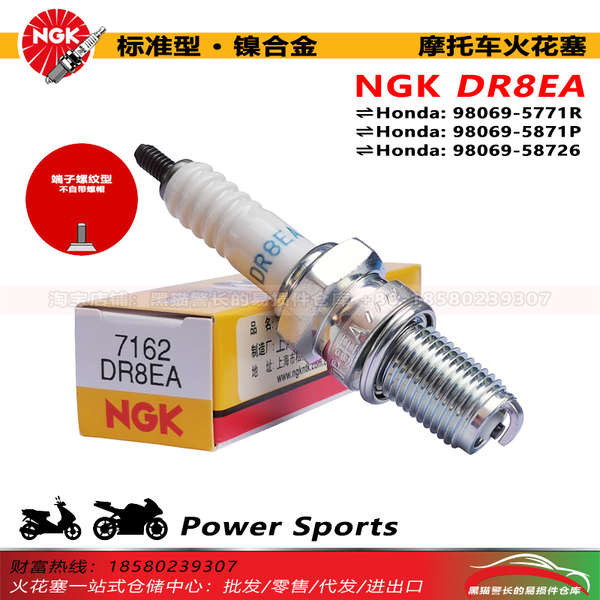 Bugi xe máy NGK DR8EA 7162 Thích hợp cho Suzuki GN250 Honda CG125 có tấm chắn điện trở