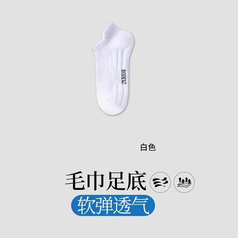 Tất ngắn cotton nguyên chất kháng khuẩn, khử mùi, thoáng khí dành cho mùa hè