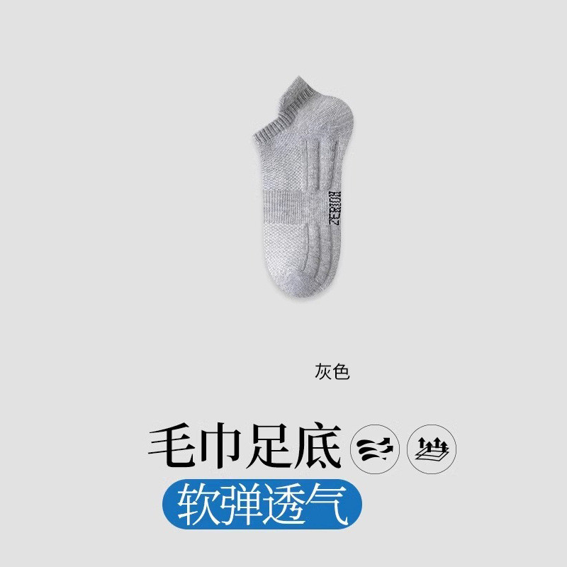 Tất ngắn cotton nguyên chất kháng khuẩn, khử mùi, thoáng khí dành cho mùa hè