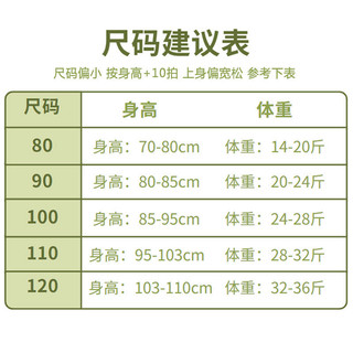 (6m-6Yrs) Bộ mùa hè ca rô tươi mát cho bé trai - Trang phục trẻ mới biết đi lấy cảm hứng từ Hàn Quốc thời trang với áo ngắn tay
