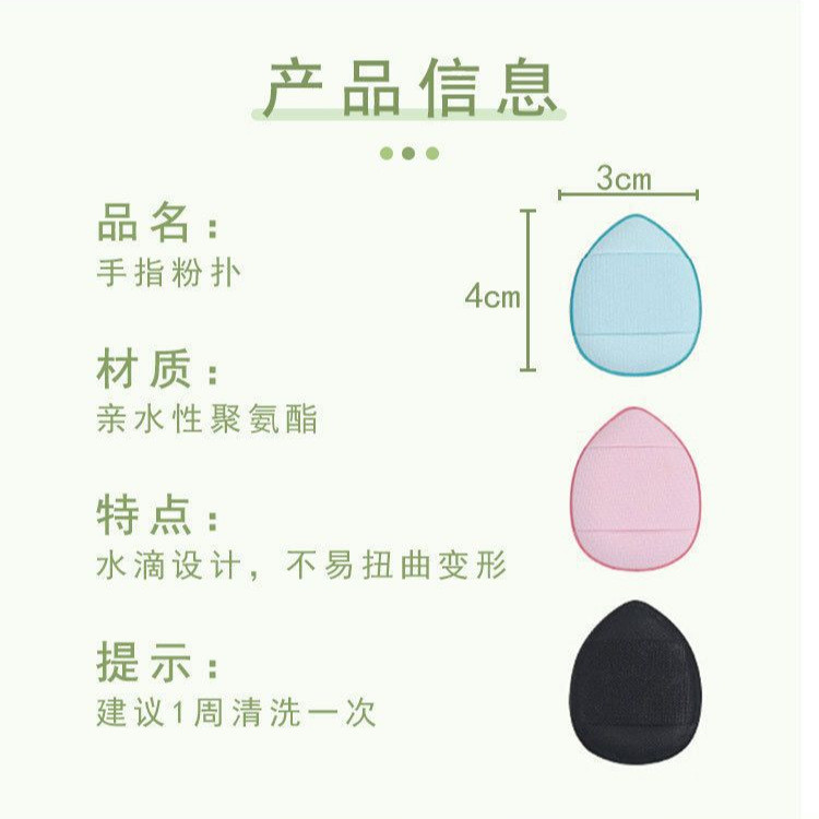 15 / 30 / 60 / 100 Mini Tam Giác Ngón Tay Mềm Puff Lớn Hơn Khi Nước Ướt Dụng Cụ Trang Điểm Khô