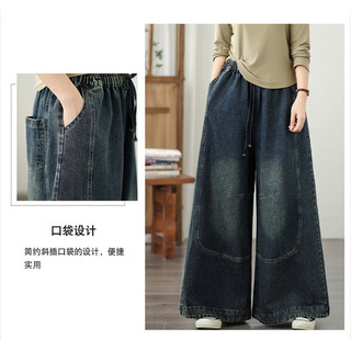 Size Lớn Denim Quần Ống Rộng Công Nghiệp Nặng Co Giãn Rời Mỏng Hơn Nhìn Thường Ngày Phù Hợp Với De
