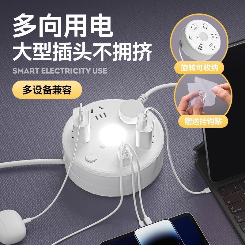 [Sạc nhanh USB] Ổ cắm kết nối ổ cắm có thể thu vào Ký túc xá với ổ cắm lưu trữ đèn ngủ Ổ cắm xốp đa chức năng Bảng kết nối phích cắm USB PTUN