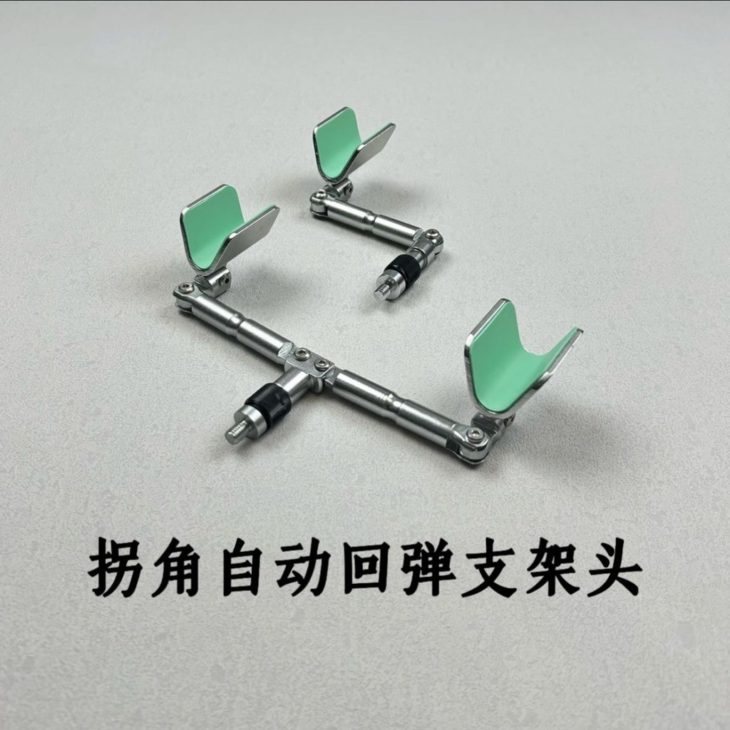 Hợp kim magie nhôm phục hồi chân đỡ đầu cần câu đôi - Chân đỡ tiện lợi cho hai cần câu