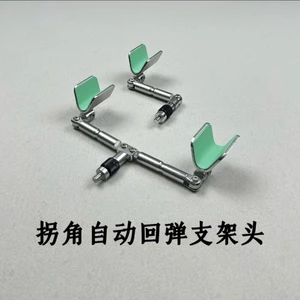 Hợp kim magie nhôm phục hồi chân đỡ đầu cần câu đôi - Chân đỡ tiện lợi cho hai cần câu