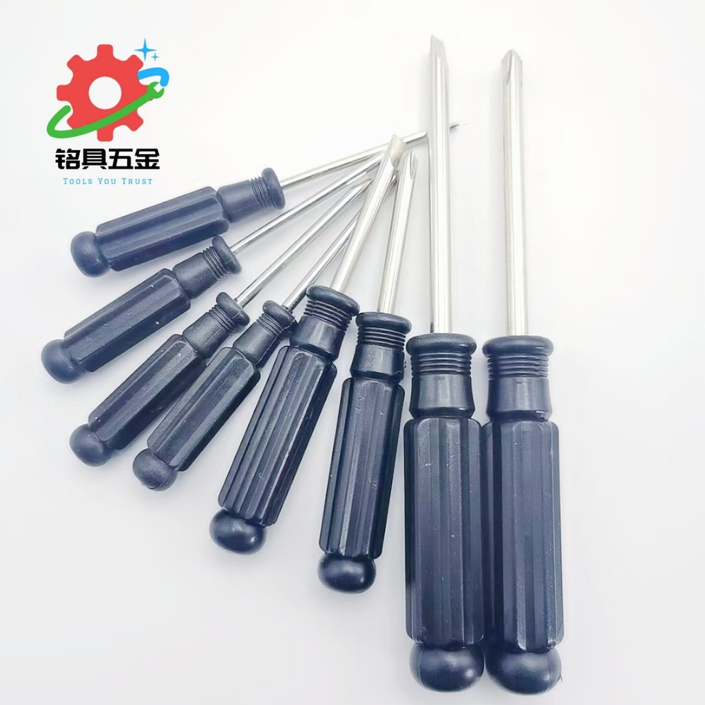 Lắp ráp đồ chơi phẳng Đầu đen Phillips Giao hàng Nội thất gia đình Tuốc nơ vít Nội thất Quà tặng Hướng dẫn sử dụng
