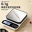 Cân điện tử nhà bếp Nướng bánh có độ chính xác cao Hộ gia đình nhỏ 0,1g Gram Cân thực phẩm giảm béo Cân số Gram 0613