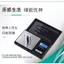 Zhubalance Bếp Nướng Đồ Trang Sức Nhỏ Di Động Số Gram Cân Điện Tử Chiều Cao Hộ Gia Đình Cân Điện Tử CS0613