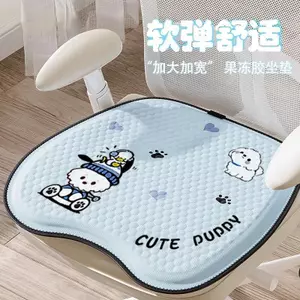 Sinh Viên Đá Đệm Gel Thoáng Khí Ghế Đệm Văn Phòng Sofa Đệm Hoạt Hình Xì Hơi Đệm Ghế Thoáng Khí Bốn Mùa Đa Năng