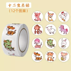 Cung Hoàng Đạo Cuộn Dán Hoạt Hình Động Vật Dễ Thương Gia Đình Lớn Sổ Tay Dán Giấy Hộp Quà Trang Trí Trẻ Em Phần Thưởng Dán 26.6.12