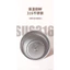 Cốc giữ nhiệt bằng thép không gỉ 00616 / Cốc cà phê / Nhiệt độ hiển thị thông minh / Bảo quản lạnh cách nhiệt 6-12 giờ / 450ml & 500ml / Khả năng cao cho bé gái / Cốc đi kèm / Dung tích lớn / Cốc nước học sinh / Cốc ô tô / có dây