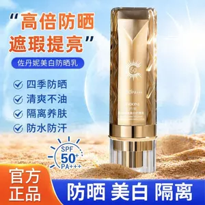 Kem chống nắng cách ly làm trắng da công suất cao ba trong một SPF50 + Kem che khuyết điểm chống mồ hôi chống tia cực tím chống chói 2026-6-