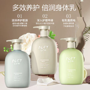 DUFT VON Fruit Acid Fragrance Body Lotion Làm Mới Không Dưỡng Ẩm Dưỡng Ẩm Cơ Thể Hương Thơm Tẩy Tế Bào Chết 5W7R